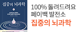 헤더배너