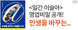헤더배너