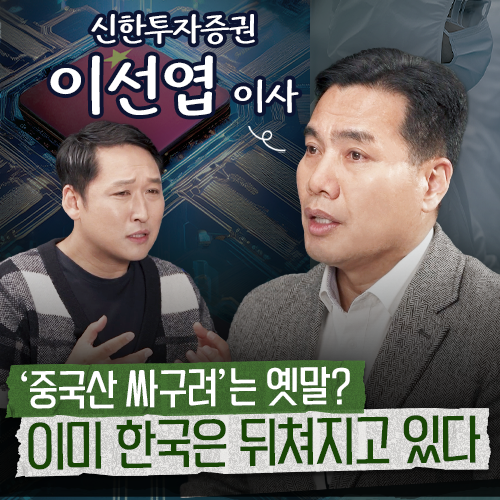 김광석의 경제포차