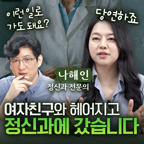 안승찬의 지식만찬