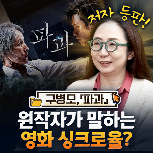 문학알집
