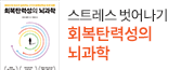 헤더배너
