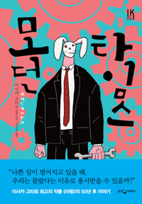 모던 타임스 커버