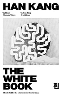 The White Book (Paperback, 영국판)
