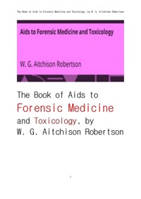 법의학法醫學 과 독물학毒物學 (The Book of Aids to Forensic Medicine and Toxicology, by W. G. Aitchison Robertson) 커버