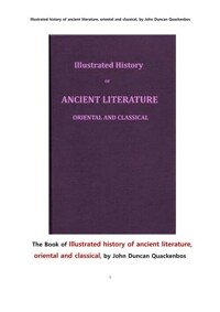 동서양 고전문학의 언어의 도해 역사 (The Book of Illustrated history of ancient literature, oriental and classical, by John Duncan Quackenbos) 커버
