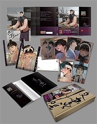 夜畵帳 第五卷 特裝版（限)