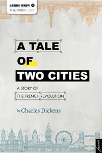 A Tale of Two Cities 두 도시 이야기 (영문판) 커버