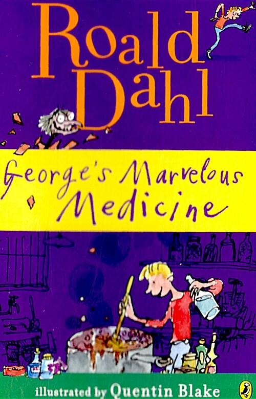 [중고] Georges Marvelous Medicine (Paperback)